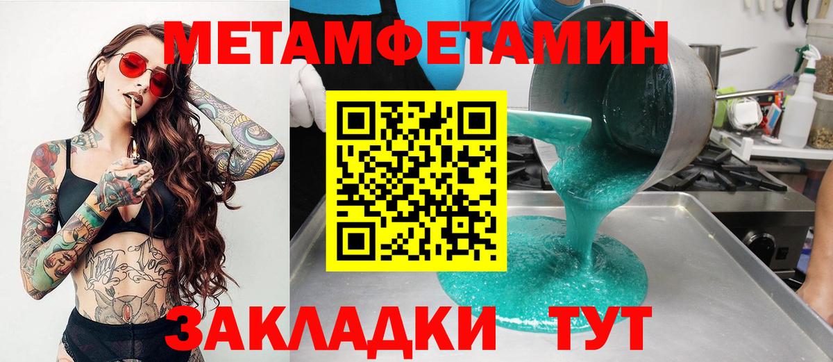 АМФ 98% Кинешма