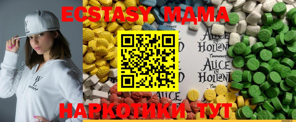 Ecstasy louis Vuitton Кинешма