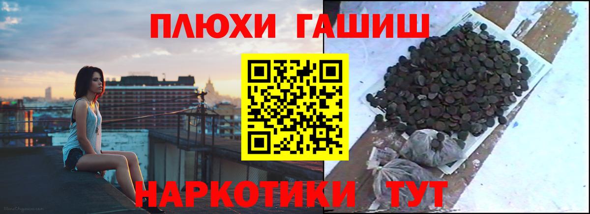 Гашиш Ice-O-Lator  ГАШ  Кинешма  ГАШИШ Ice-O-Lator  Вход с VPN 