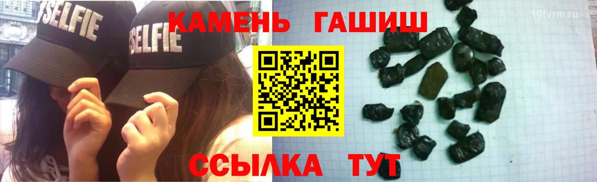 ГАШИШ Cannabis Кинешма