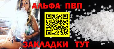 экстази Новозыбков