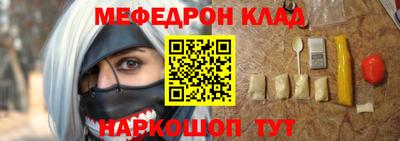 таблы Новокубанск
