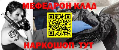 дживик Новодвинск