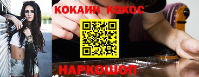 экстази Новозыбков