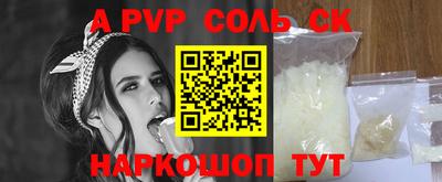 экстази Новозыбков