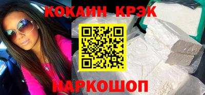 альфа пвп Нальчик