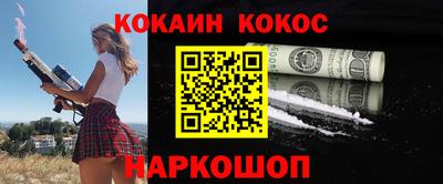 альфа пвп Нальчик