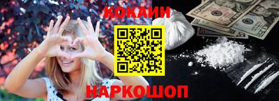 экстази Новозыбков