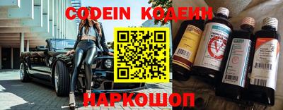 дживик Новодвинск