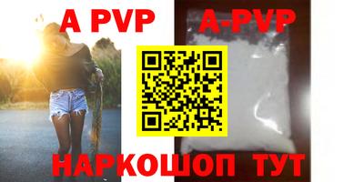 таблы Новокубанск