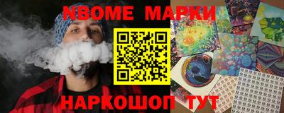 таблы Новокубанск