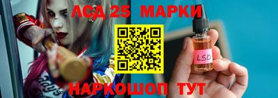 экстази Новозыбков