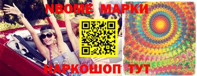 экстази Новозыбков