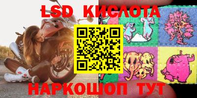 таблы Новокубанск