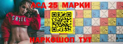 экстази Новозыбков