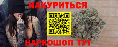 альфа пвп Нальчик