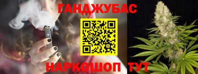 альфа пвп Нальчик