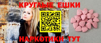 таблы Новокубанск