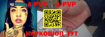 дживик Новодвинск