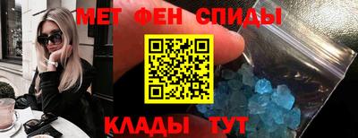 экстази Новозыбков
