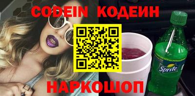 таблы Новокубанск