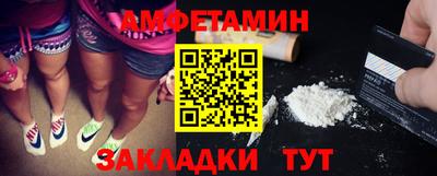 таблы Новокубанск