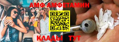 экстази Новозыбков
