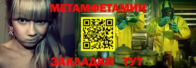 экстази Новозыбков