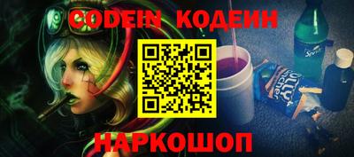 PSILOCYBIN Наро-Фоминск