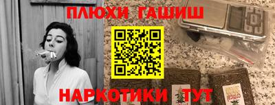 таблы Новокубанск