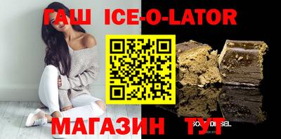 экстази Новозыбков