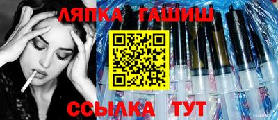 таблы Новокубанск