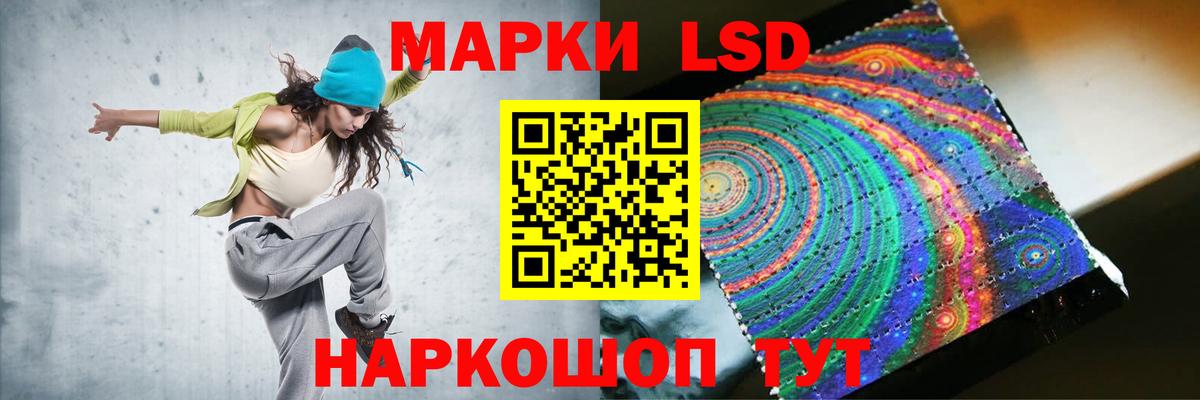 LSD-25 экстази кислота  Вход с VPN  LSD-25 экстази  Кинешма 