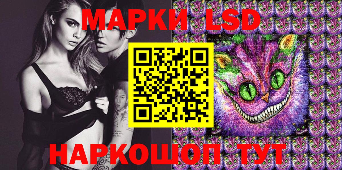 Марки N-bome 1500мкг Кинешма