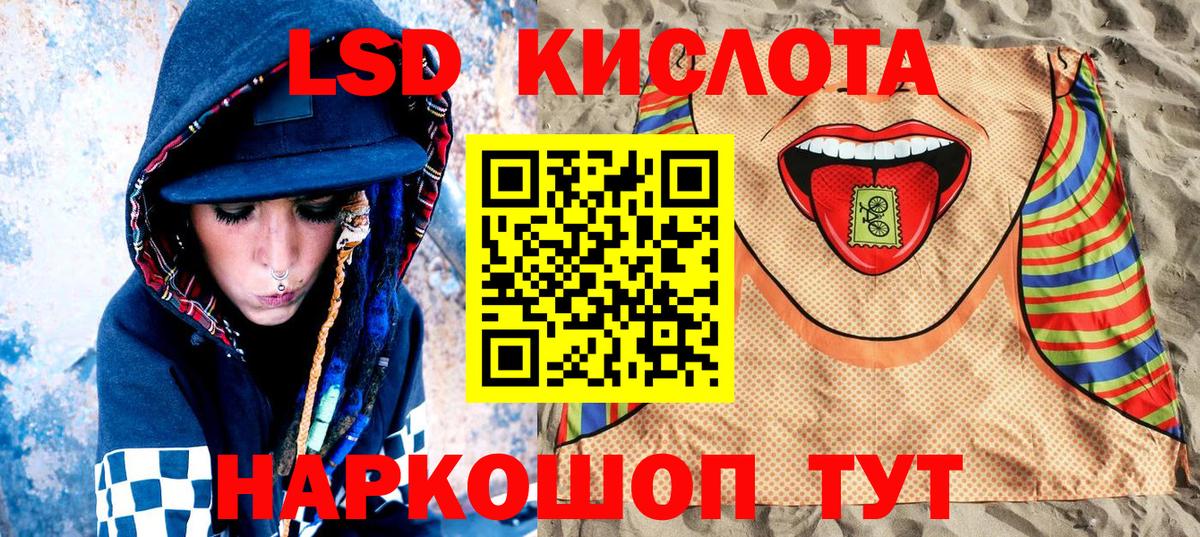 Кинешма  Марки N-bome 1,5мг  Марки N-bome  Вход с VPN  Марки N-bome 1,5мг 