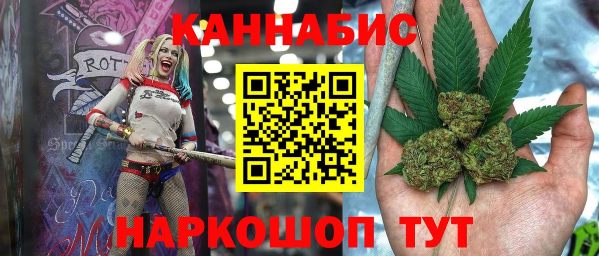 Кинешма  Канабис OG Kush  Бошки Шишки THC 21%  Вход с VPN  Канабис марихуана  Шишки марихуана семена 